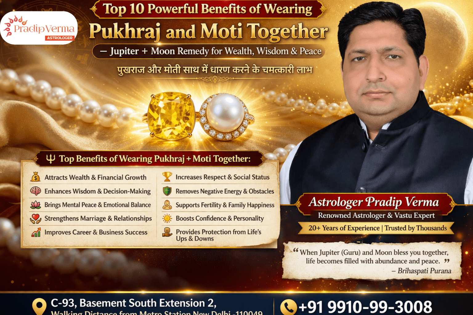 Powerful Benefits of Wearing Pukhraj and Moti